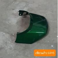 ราคา ฝาปิดท้ายเบาะ ดรีม110i และ ดรีมซุปเปอร์คัฟ สีเดิมรถHONDA (19427519312)