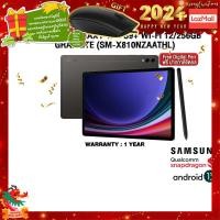 ราคา ผ่อน 0 10 ด แถมเพิ่ม MOUSE MS116 SAMSUNG GALAXY TAB S9 WI FI 12 256GB GRAPHITE SM X810NZAATHL ประกัน 1 YEAR (21026410379)