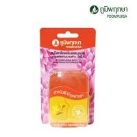 ราคา ภูมิพฤกษา สบู่ใสกลีเซอรีน ว่านนางคำ สูตรสำหรับผิวมีจุดด่างดำ 12 ชิ้น (2224318)