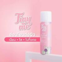 ราคา Tiny Me ไทนี่มี มูสกำจัดขน (19879346263)