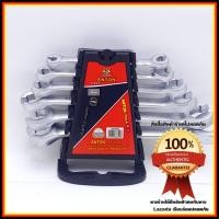 ราคา Anton ประแจ ชุดประแจแหวนผ่า เหล็กCR V เยอรมัน 6ชิ้น ชุด (17398400188)