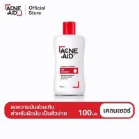 ราคา โฉมใหม่ 100 ml Acne Aid Liquid Cleanser แอคเน่ เอด แดง ฟ้า แอคเน่เอด สิว แพ้ง่าย acneaid acne aid vx ทำความสะอาดผิวหน้า คลีนเซอร์สำหรับปัญหาสิว 1 ชิ้น (14138006902)