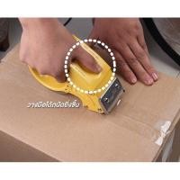 ราคา ตัวตัดเทป 2 นิ้วอย่างดี ที่ตัดเทปเหล็ก ที่ตัดเทปโอพีพี ที่ตัดเทป opp แท่นตัดเทป opp ที่ตัดเทปเหล็กอย่างดี (8921814756)