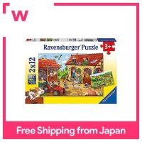 ราคา Ravensburger ตัวต่อจิกซอว์07560 7ภาพทิวทัศน์ฟาร์ม 12ชิ้น X 2 (20220964223)