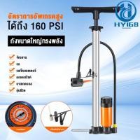 ราคา ที่สูบลมหม้อพักแท้ สูบนิ่มมือ ผู้หญิงสูบได้สบาย สูบลม สูบลมจักรยาน ที่สูบลม สูบจักรยาน ที่เติมลม เติมลมจักรยาน (19972065922)