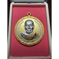 ราคา กฐิน66 หลวงพ่อพัฒน์ วัดห้วยด้วน รุ่นสุดท้ายที่ทันหลวงปู่ ขอบเจริญพร (21206913658)