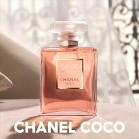 ราคา HOTน้ำหอมผู้หญิงChanel Coco Mademoiselle Mademoiselle Intense perfume ชาแนล EDP100ML (21180839831)