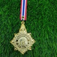 ราคา เหรียญรางวัล เหรียญพลาสติกชุบ ทรงหยดน้ำ บรรจุ จำนวน 10 เหรียญ (5046332080)