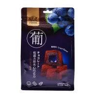 ราคา ช็อคโกแลตสอดไส้ 5 รสชาติ Chocolate Royce Farth nibble ช็อกโกแลตดั้งเดิม ส่งเป็นของขวัญให้แฟน ของขวัญวันวาเลนไทน์ (20895695431)