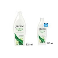 ราคา Jergens Soothing Aloe Soothes Hydrates Refreshing Moisturiser Lotion 295 ml621 ml โลชั่นทาผิว สำหรับผิวธรรมดาถึงผิวแห้ง 1ขวด ราคาต่อ1ขวด (21122871732)