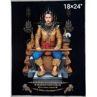 ราคา สมเด็จพระเจ้าตากสินมหาราช (16404246390)