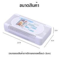 ราคา HaloDay ถ่านดับกลิ่น ถ่านดับกลิ่นตู้เย็น กล่องถ่านดับกลิ่นในตู้เย็น ถ่านดูดกลิ่นอับชื้น ไม่มีสารตกค้าง ดับกลิ่นได้ทุกส่วนของบ้าน (16181456127)