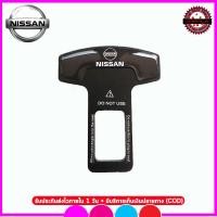 ราคา เบลท์หลอก หัวเข็มขัดหลอก เข็มชัดนิรภัยตัดเสียงเตือน ที่เสียบเบลท์ฺรถToyota Honda Isuzu Mazda Nissan MitsubishiSuzukiMGLexusChevroletFordBMWBenzHyundaiSubaruHaval (8926645287)