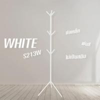 ราคา ZTQS H509 ราวแขวนหมวก ราวแขวนเสื้อ ราวแขวนอเนกประสงค์ ไม้แขวนเสื้อ ขาตั้งโครงเหล็ก แขวนหมวก เสื้อ กระเป๋า (18987177476)