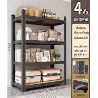 ราคา YiFeng ชั้นวางของโครงเหล็ก 3ชั้น 4ชั้น 5ชั้น ชั้นวางไม้MDF รุ่นใหม่ F555A (21038865138)