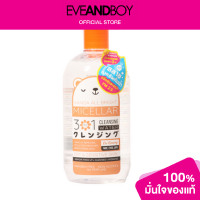 ราคา KANDA All Bright Micellar 3In1 Cleansing Water (12892536093)