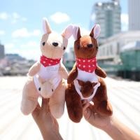 ราคา ตุ๊กตา Kangaroo จิงโจ้ 9นิ้ว ตุ๊กตาจิงโจ้ (20537196837)