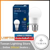 ราคา 1 หลอด Lamptan หลอดไฟแอลอีดี 9วัตต์ Led Bulb 9W รุ่น New Gloss Daylight แสงขาว Warmwhite แสงเหลือง (1747882899)