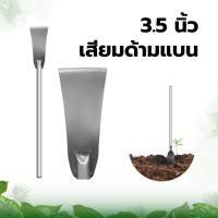 ราคา เสียมขุดดิน ปลูกต้นไม้ เสียมจิ๋ว เสียมพร้อมด้าม เหล็กแหนบอย่างดี เสียม เสียมขุดดิน เสียมพร้อมด้าม เสียมด้ามเหล็ก (16246832863)