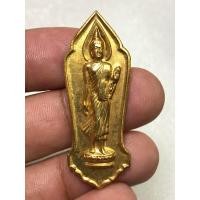 ราคา เหรียญ25พุทธศตวรรษปี2500สวยหายากมีมาแบ่งปันไม่มาก (20860827531)