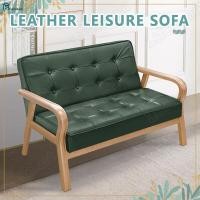 ราคา LifeSmart โซฟา โซฟาเดี่ยว โซฟานั่งเล่น โซฟาราคาถูกๆ โซฟาไม้ โซฟาคอนโด โซฟาสไตล์ญี่ปุ่น Sofa โซฟาหนังPU โซฟาสไตน์นอร์ดิก เเข็งเร็ง ทนทาน (19751322203)