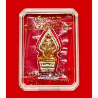 ราคา เนื้อเงินลงยาแดง จีวรส้มหน้า หลัง งานมาสเตอร์พีซ เหรียญนาคปรกรุ่นเจริญพร 65 (16313923393)