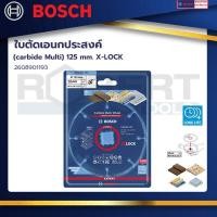 ราคา Bosch รุ่น 2608901193 ใบตัด เอนกประสงค์ carbide Multi 125 mm X LOCK (20494577304)
