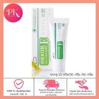 ราคา Smooth E Cream Plus White สมูทอี ครีม พลัสไวท์ ครีม แผลเป็น เพื่อผิวขาวเนียนใส ขนาด 10 กรัม 30 กรัม และ 60 กรัม (19711971816)
