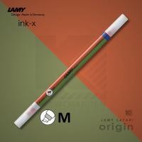 ราคา ปากกาลบหมึกซึม Lamy Ink X Safari Origin ink eraser 2021 Edition (351996446)