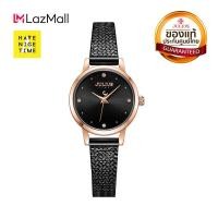 ราคา Julius นาฬิกาข้อมือผู้หญิง รุ่น JS 045 (2893742251)