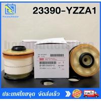ราคา COD แท้ศูนย์ 100 กรองโซล่า กรองดีเซล Vigo Fortuner Commuter ดีเซล D Max Blue Power Mu x รหัสสินค้า YZZA1 (16483193001)