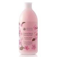 ราคา ครีมอาบน้ำ Oriental Princess (21026601027)