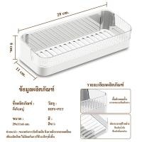 ราคา ชั้นวางของในห้องน้ำ ตะแกรงวางของในห้องน้ำ แบบติดผนัง ชั้นวางในห้องน้ำ ไม่ต้องเจาะผนัง (19922772091)