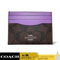 ราคา กระเป๋าใส่บัตรใส่การ์ด COACH CH415 SLIM ID CARD CASE IN SIGNATURE CANVAS SVW1P (20445893778)
