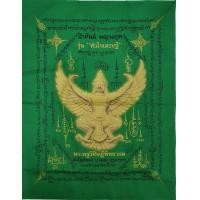 ราคา ผ้ายันต์พญาครุฑ รุ่น หัวใจเศรษฐี ปี 52 สีเหลือง และสีเขียว หายาก ขนาดใหญ่ 19 24 นิ้ว ปั๊มตามครุฑ หลวงพ่อวราห์ วัดโพธิทอง บางมด (19453435852)