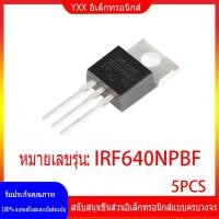 ราคา 5PCS ต้นฉบับของแท้ IRF640NPBF IRF640N TO 220 N Channel 200V 18A แทรกโดยตรง MOSFET Field Effect Tube (20978336276)