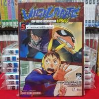 ราคา หนังสือการ์ตูน MY HERO ACADEMIA illegals มายฮีโร่ อคาเดเมีย VIGILANTE เล่มที่ 5 (725454628)