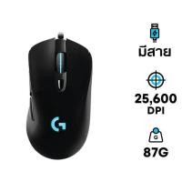 ราคา สินค้า NEW MOUSE เมาส์ LOGITECH G403 HERO GAMING BLACK ประกัน 2 ปี (16357837292)