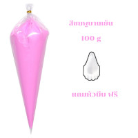 ราคา ชุดตกแต่งเคส วิปครีมปลอม วิปครีมdiy วิปครีมปลอมdiy วิปครีมทำเคส ครีมตกแต่งเคส วิปครีมกาว วิปครีมกาวdiy ครีมปลอม พร้อมหัวบีบ (20985221830)