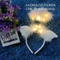 ราคา 1 อัน ที่คาดผมวงแหวนติดปีก มีไฟ เทวดา นางฟ้า ที่คาดผมนางฟ้า ที่คาดผมเทวดา ที่คาดผม วงแหวน เจ้าหญิง ขนมิ้งค์ ขนมิ้ง คริสมาสต์ ไม้คาดผม m24 (11667498869)