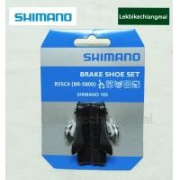 ราคา Shimano R55C4 BR 5800 ยางเบรคพร้อมฝักเบรค Shimano 105 เสือหมอบ (19014995879)