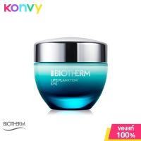 ราคา Biotherm Life Plankton Eye 5ml (20675321031)