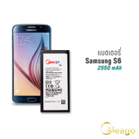 ราคา Meago แบตเตอรี่ Samsung S6 Galaxy S6 EB BG920ABE แบตซัมซุง แบตมือถือ แบตโทรศัพท์ รับประกัน1ปี (7887821289)