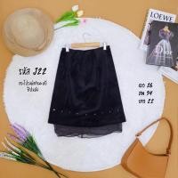 ราคา กระโปรงยาว ญี่ปุ่น มือสอง สภาพดี (20068545981)