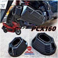 ราคา ครอบปลายท่อ PCX160 2021 2023 ลายเคฟล่า ครอบทับของเดิม (21211567925)