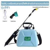 ราคา ไทยพร้อมส่ง 5L ถังฉีดพ่นยา ถังพ่นยาแบตเตอรี่ ถังพ่นยา พ่นยาแบตเตอรี่ เครื่องพ่นยาแบตเตอรี่ ถังพ่นยาแบตรี่ ที่ฉีดปุ๋ยไฟฟ้า หัวพ่นยาไฟฟ้า ง่ายต่อการพกพา น้ำไหลออกมาเพียงกดปุ่ม ชาญฉลาดและใช้งานได้จริง (2