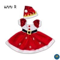 ราคา พร้อมส่ง ชุดคริสมาสต์ ซานตา คลอส ซานตี้ Santa Santy Christmas ชุดคริสมาสต์เด็กชาย ชุดคริสมาสต์เด็กหญิง ชุดซานตี้ งานไทย (21146981777)
