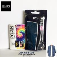 ราคา สีย้อมผ้า สีดำ สูตรพรีเมี่ยม Dylon ยีนส์ กางเกงดำ รองเท้าผ้าใบ เสื้อดำ ชุดดำ เชิ้ต แสลค Black Fabric Clothe (10327411900)