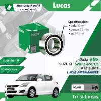 ราคา Lucas มาตรฐานแท้ ลูกปืนล้อ หลัง LBB133 สำหรับ Suzuki Swift eco 1 2 ปี 2012 2017 ปี 121314151617555657585960 (16940562350)