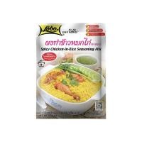 ราคา โลโบ ผงทำข้าวหมกไก่ 50กรัม x 3ถุง สำเร็จรูป (19155709942)